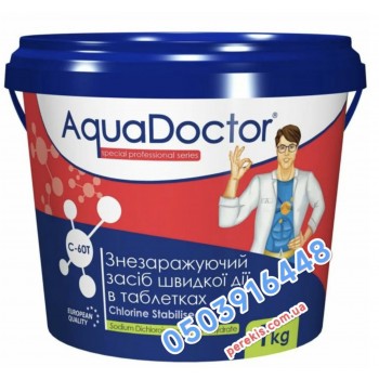 АкваДоктор Хлор быстрый швидкої дії /шок хлор/ AquaDoctor C-60T 