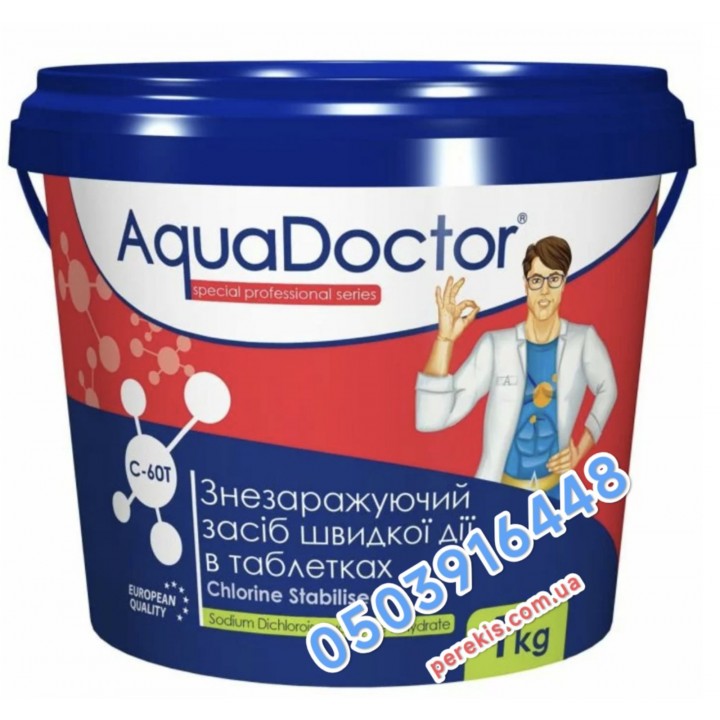 АкваДоктор Хлор быстрый швидкої дії /шок хлор/ AquaDoctor C-60T 