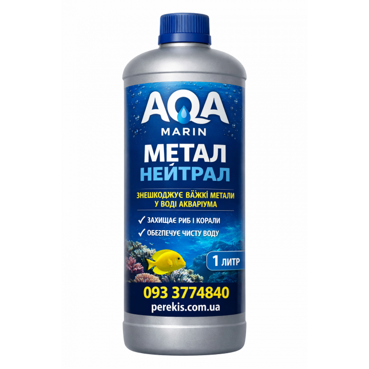 АкваДоктор AQA Marin Metall Neutral 1 л