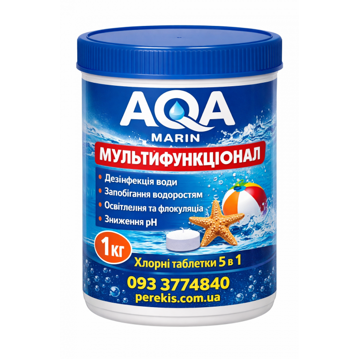 АкваДоктор AQA Marin Multifunktional 1 кг