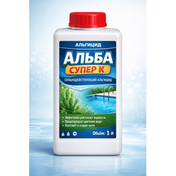 АкваДоктор Alba Super K 1 л