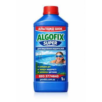 АкваДоктор Algofix Super 3,2 кг