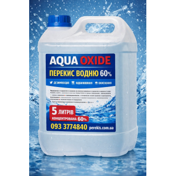 АкваДоктор Aqua Oxide 10 л 60%