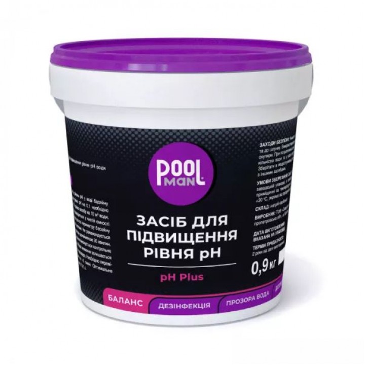 АкваДоктор pH Plus 1 кг