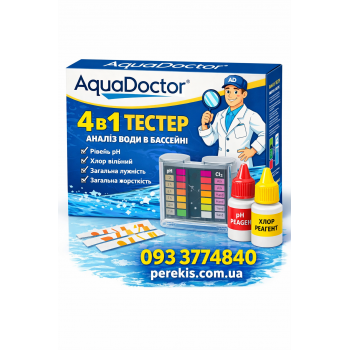 АкваДоктор Aquadoctor 4в1 з тестером