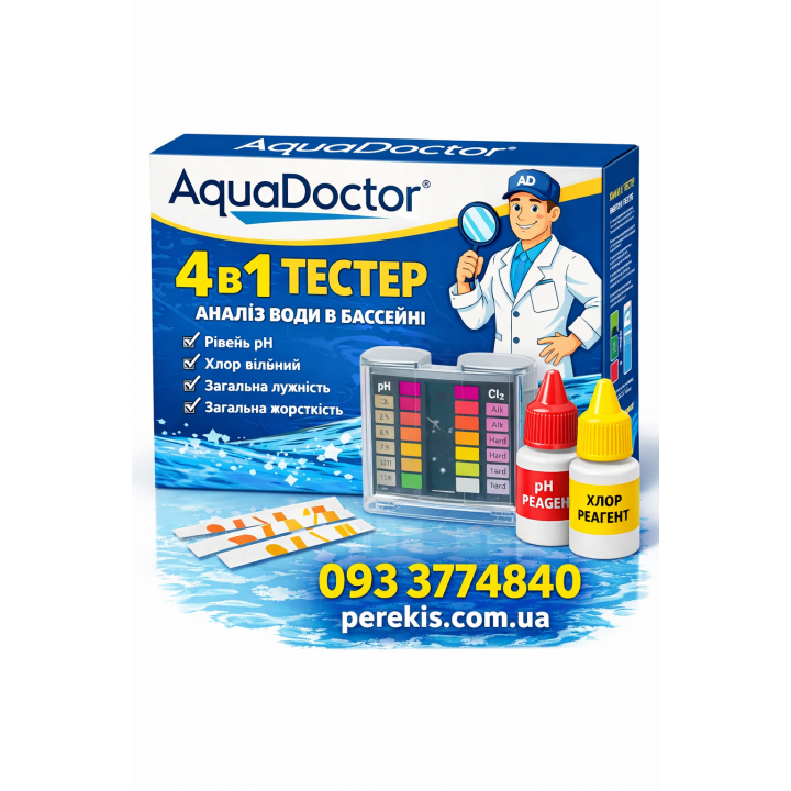 АкваДоктор Aquadoctor 4в1 з тестером