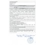 Хлор мини для бассейна (таблетки 20 г) – дезинфекция воды, Одесса ( шок хлор) быстрый