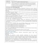 Соляна кислота 14% (розчин HCl) 2 л