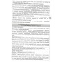 Соляна кислота 14% (розчин HCl) 2 л