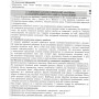 Соляна кислота 14% (розчин HCl) 2 л