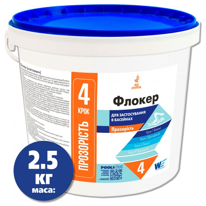 Флокер 2.5кг (відро)