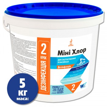 Міні Хлор 5кг (відро) таблетки 20гр