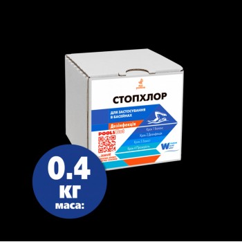 Стопхлорамін (Нейтралізатор хлорамінів) 0.4 кг