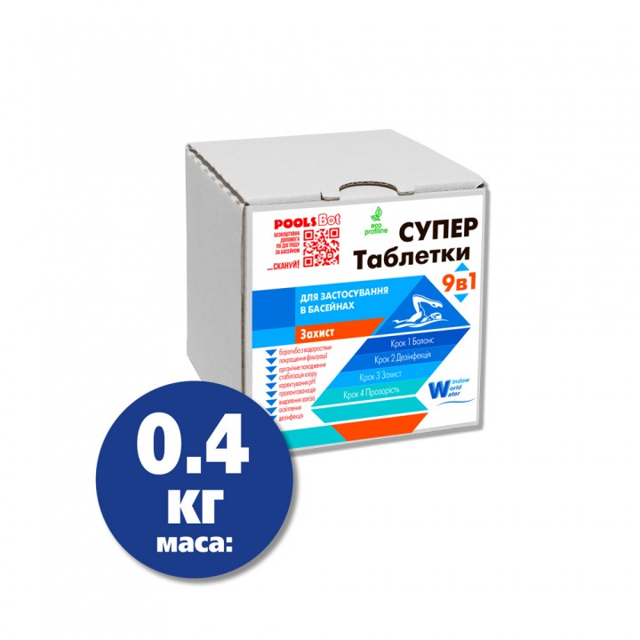 Таблетки Супер 0.4кг (20гр)