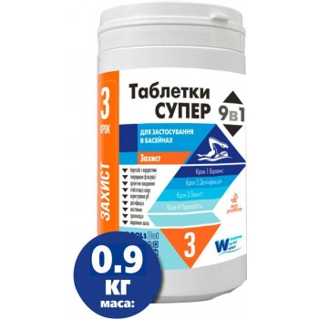 Таблетки Супер 0.9кг (туба) табл 20 гр