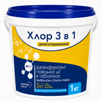 Хлор 3 в 1 для басейну MC-T 0,4 кг (таблетки по 200 г)  Хлор Максі Супер повільнорозчинні таблетки для басейну