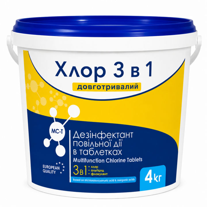 Хлор 3 в 1 для басейну MC-T 4 кг (таблетки по 200 г)  Хлор Максі Супер повільнорозчинні таблетки для басейну