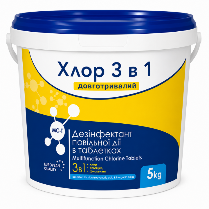 Хлор 3 в 1 для басейну MC-T 5 кг (таблетки по 200 г)  Хлор Максі Супер повільнорозчинні таблетки для басейну