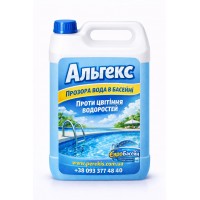 Альгекс — засіб проти водоростей для басейнів
