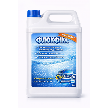 ФлокФікс — флокулянт для освітлення води у басейні