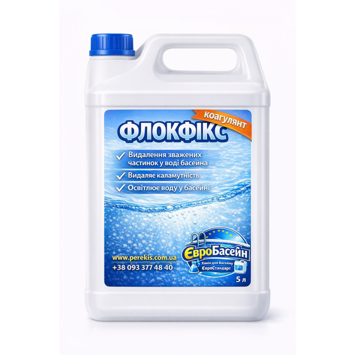 ФлокФікс — флокулянт для освітлення води у басейні