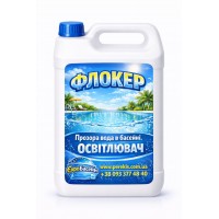 Освітлювач води для басейну – швидке усунення мутності