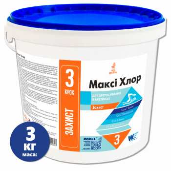 Таблетки Супер 9 в 1 (по 200 г) / Хлор МаксиХлор медленный для чистой воды в бассейнах купить в Одессе 3 кг