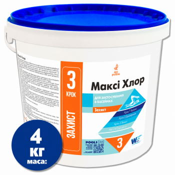 Таблетки Супер 9 в 1 (по 200 г) / Хлор МаксиХлор медленный для чистой воды в бассейнах купить в Одессе 4 кг