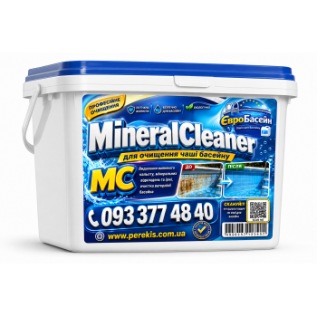 MineralCleaner MC — засіб для очищення чаші басейну