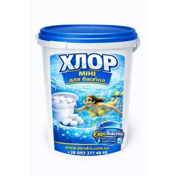 Міні Хлор Шок у таблетках для басейнів