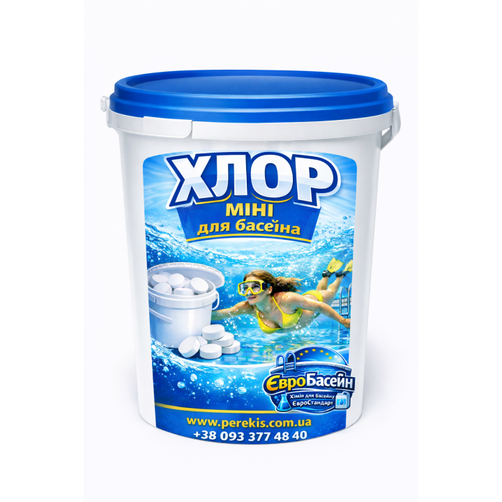 Міні Хлор Шок у таблетках для басейнів