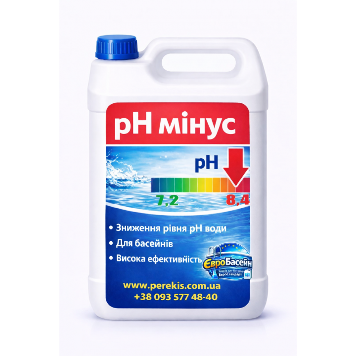 pH Мінус - Рідкий засіб для зниження pH 5л.