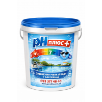 pH Плюс для басейну