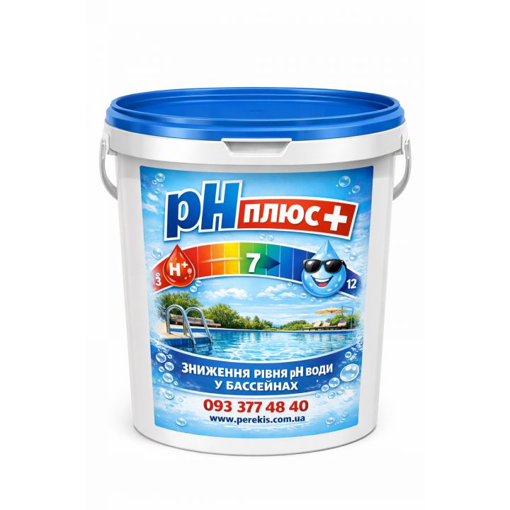 pH Плюс для басейну