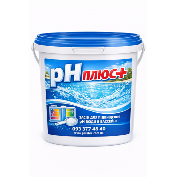 pH Плюс для басейну