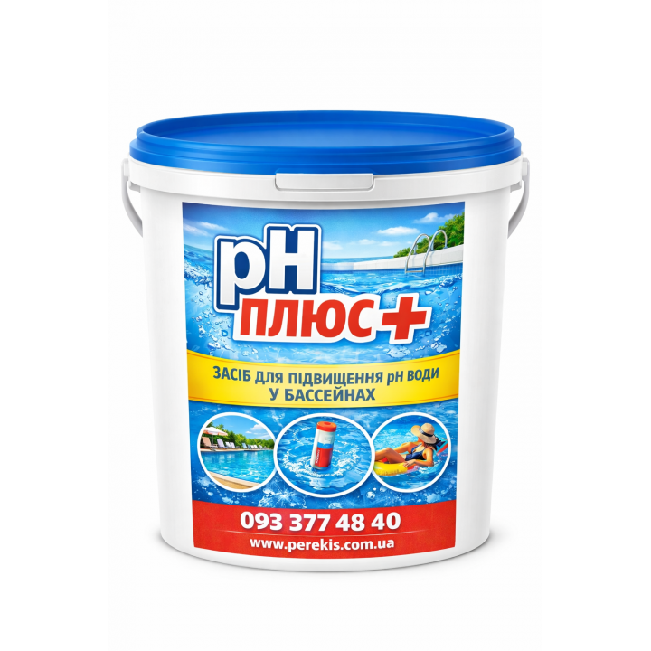 pH Плюс для басейну