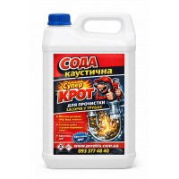 Сода каустична 3 л (гідроксид натрію, NaOH)