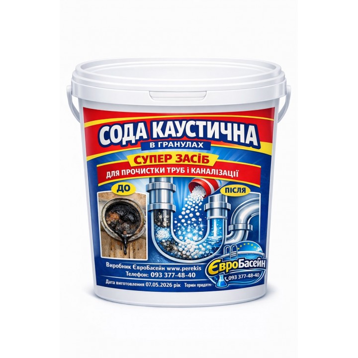Сода каустична 1кг (гідроксид натрію, NaOH)