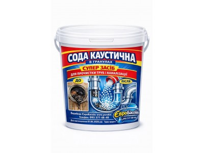Как мыть пол каустической содой?