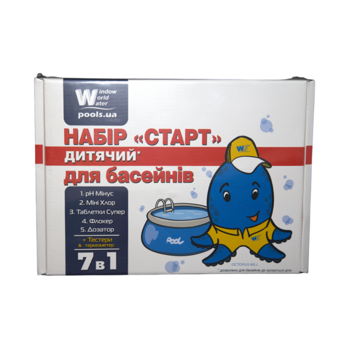 Набор химии для бассейна Старт комплексная очистка воды