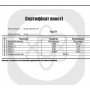 Сода каустична (натрій гідроокис гранульований тех