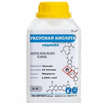 Оцтова кислота крижана 99%: Уксусная кислота 99%