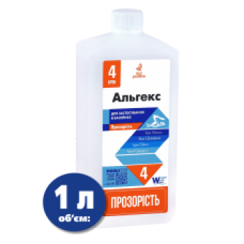 Альгекс (прозрачность) 1 л. (Альгицид, альгецид)