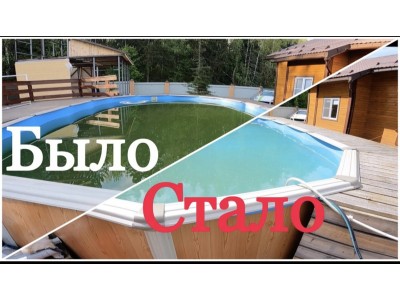 Как это работает